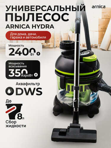 Изображение товара Пылесос ARNICA Hydra ET11511 зеленый