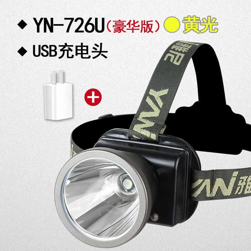 Yani 726U Перезаряжаемый фонарь на лоб с желтым светом и USB-зарядным устройством, литий-ионная батарея