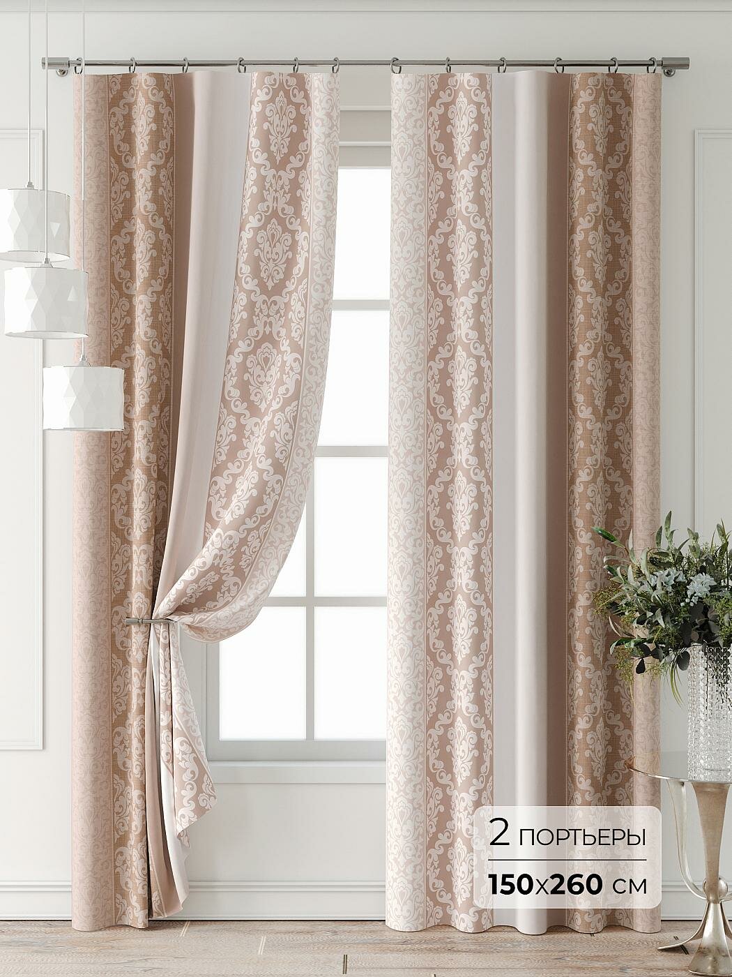 Штора для спальни и гостиной готовая 150x260 см с рисунком (747073260-260)