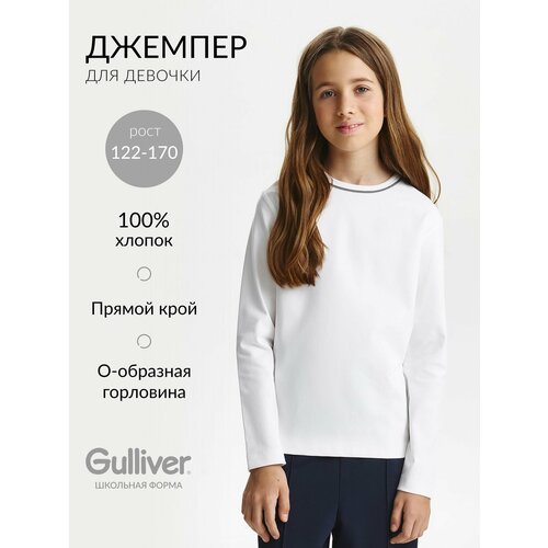 фото Лонгслив gulliver, размер 128-64-57, белый/темно-синий