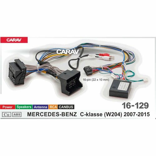 фото Комплект проводов для подключения android гу на а/м mercedes-benz c-klasse (w204) 2007-2015 / питание + колонки + антенна + 2rca + canbus carav 16-129
