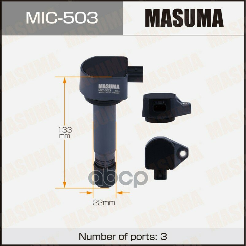 Катушка зажигания MASUMA, CIVIC, CROSSROAD / R16A1, R18A2 Masuma арт. MIC503