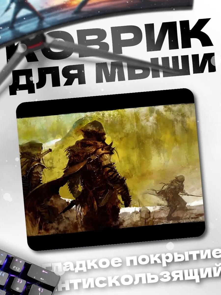 Коврик для мыши Воины постапокалипсиса