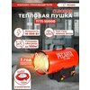 Фото РЕСАНТА ТГП-10000
