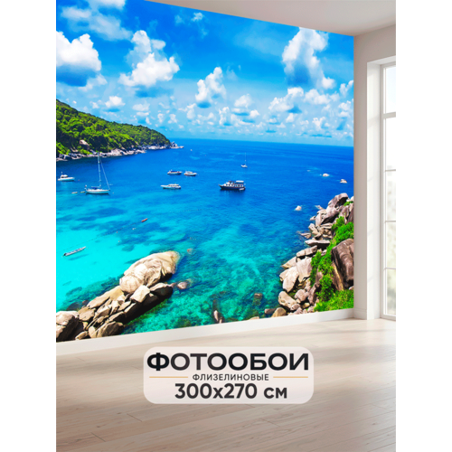 фото Фотообои "3d море" флизелиновые 300х270 см / фото обои на кухню, зал, комнату, спальню, гостиную, коридор моющиеся