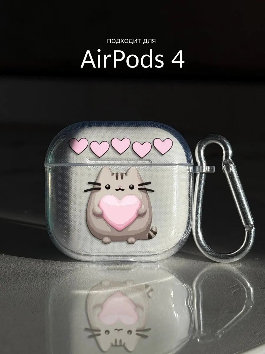 Чехол на AirPods 4 Пушин