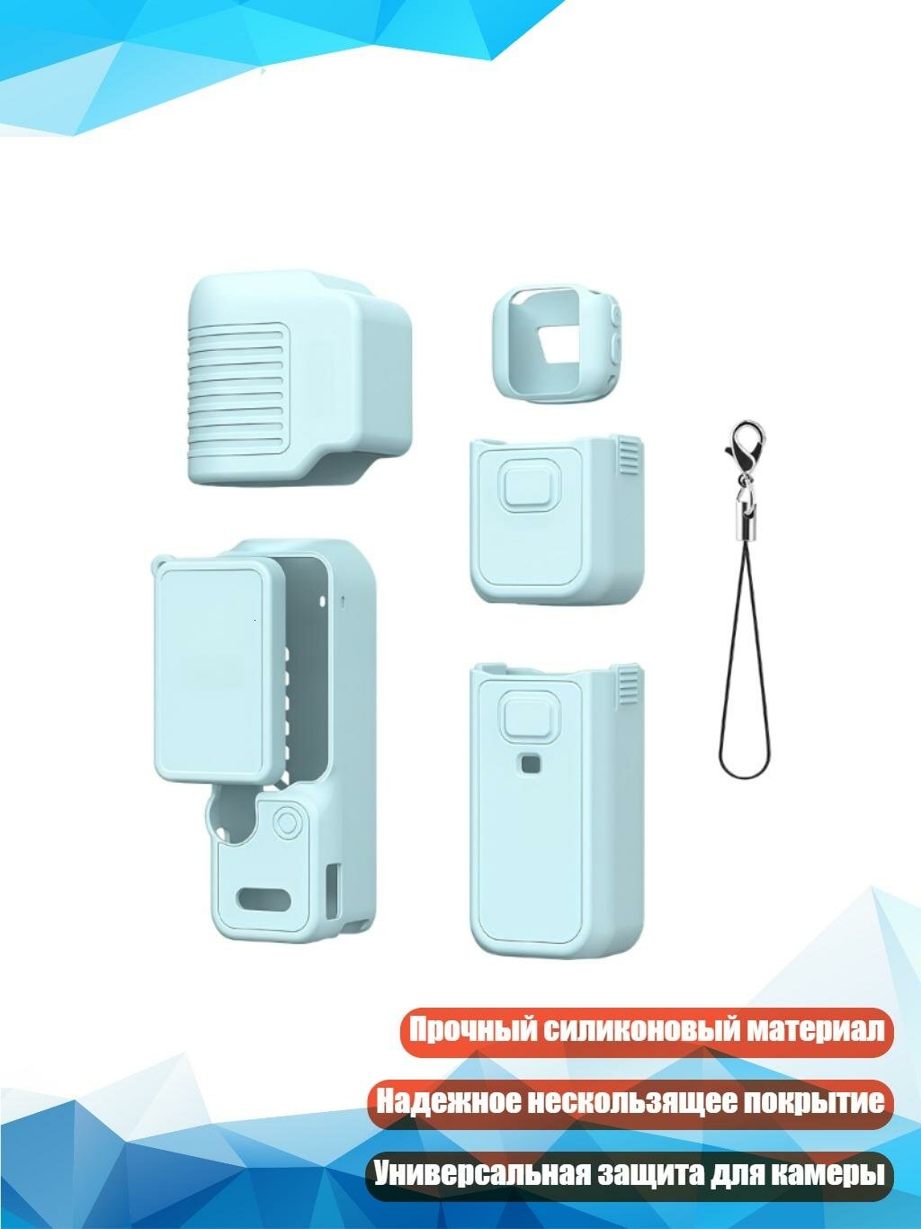 Чехол силиконовый для Pocket 4, Синий цвет
