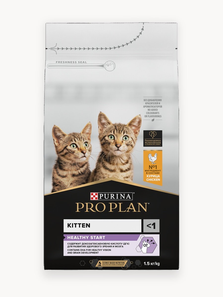 Сухой корм PRO PLAN® для котят до года, с высоким содержанием курицы 1,5 кг