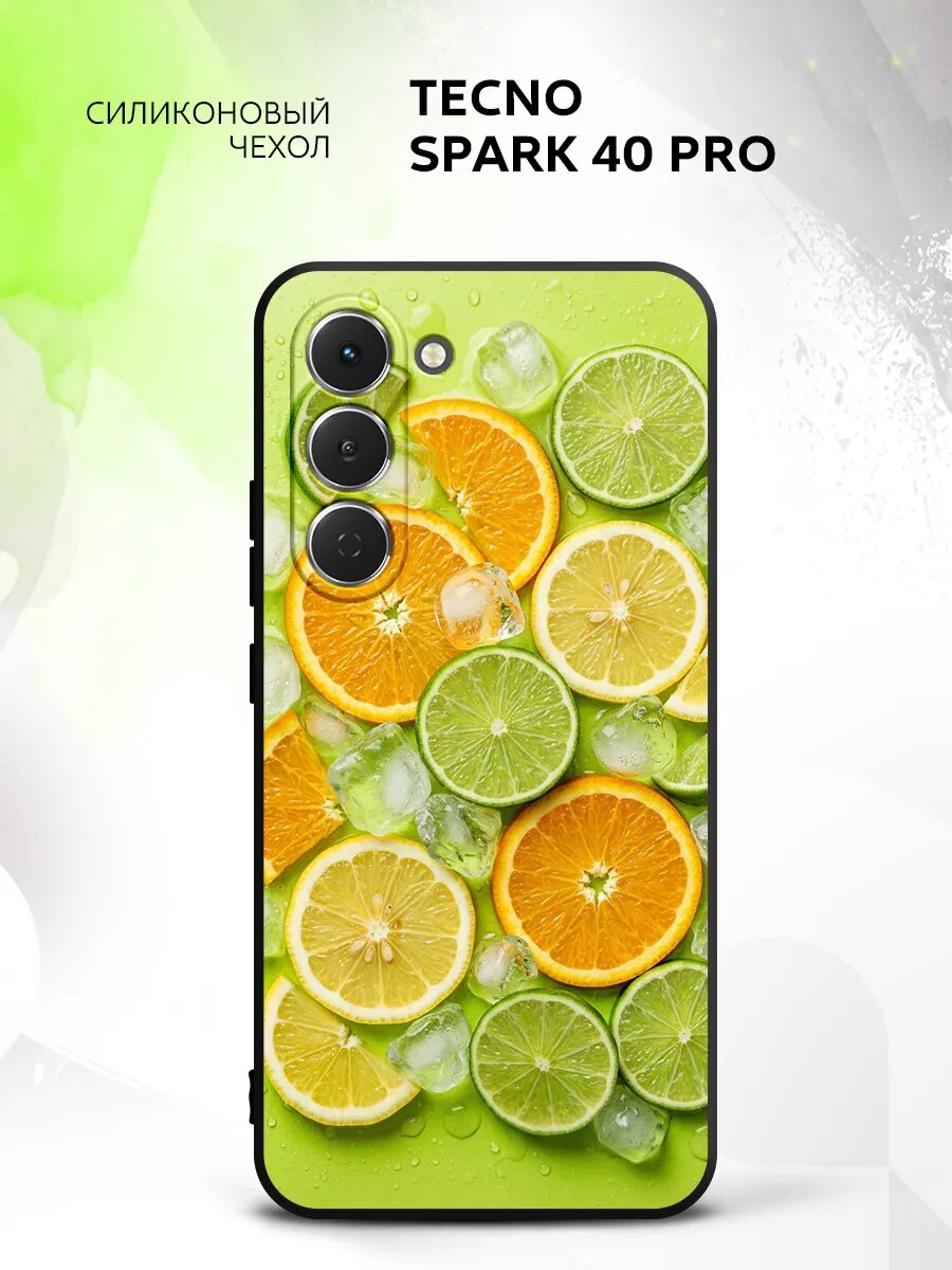 Чехол на Tecno Spark 40 Pro, Техно Спарк 40 Про бампер, противоударный, с рисунком цитрусы