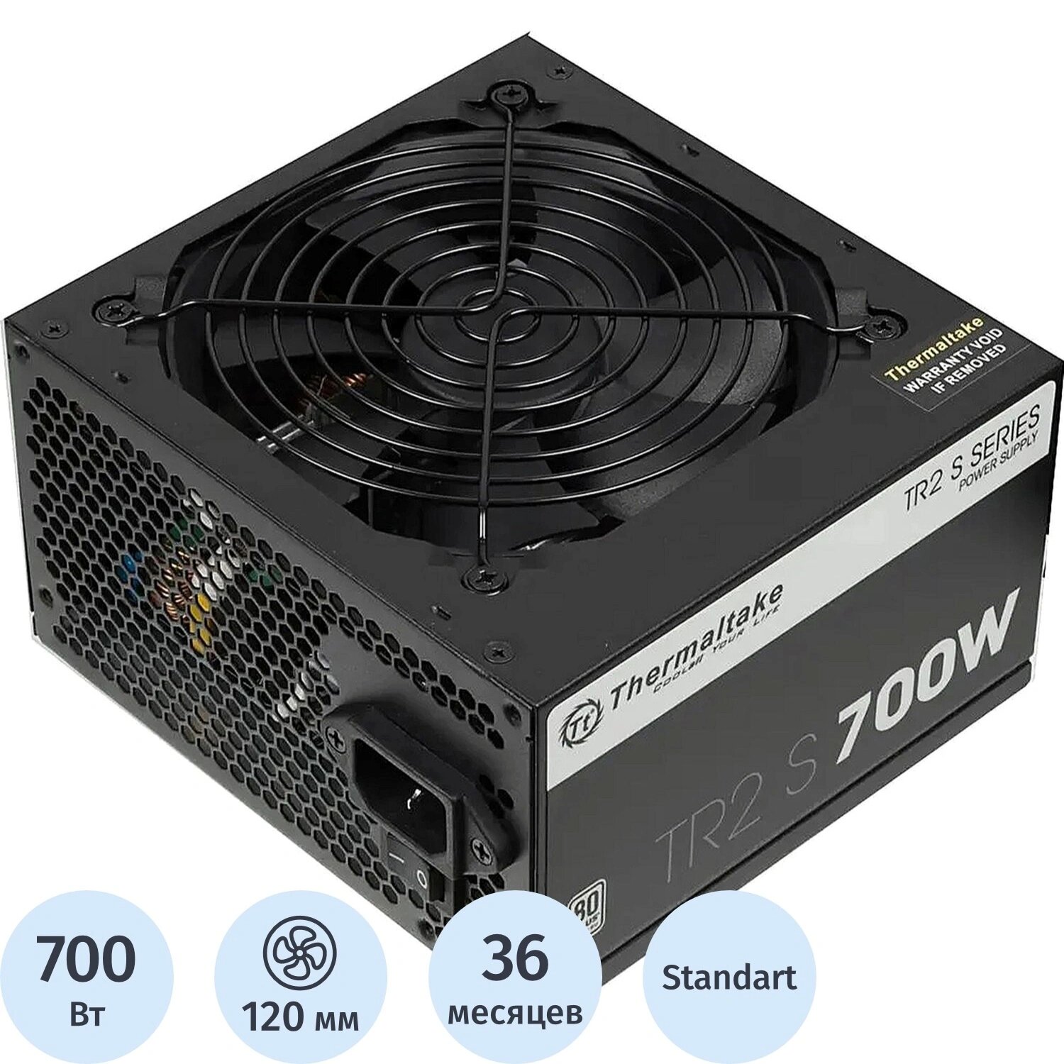 Thermaltake Блок питания Thermaltake TR2 S 700 Вт (PS-TRS-0700NPCWEU-2)