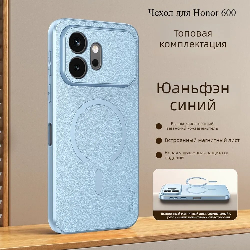 Чехол на honor 600 (чехол на Хонор 600)Высококачественная овчина, элегантная и неподвластная времени