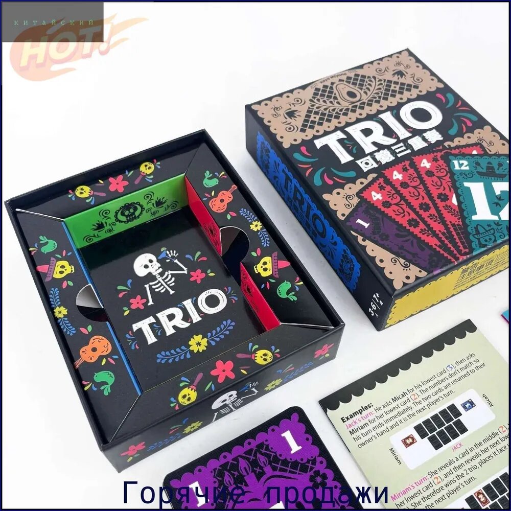 Настольная игра TRIO Strategy (Карточная) Новая версия игры