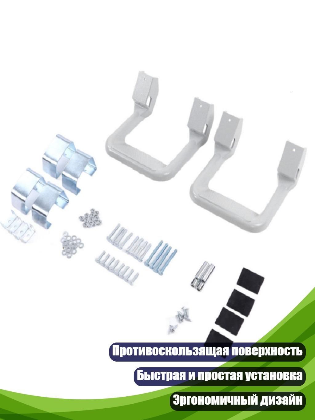 Антикоррозионная ступенька для пикапа, Серебро