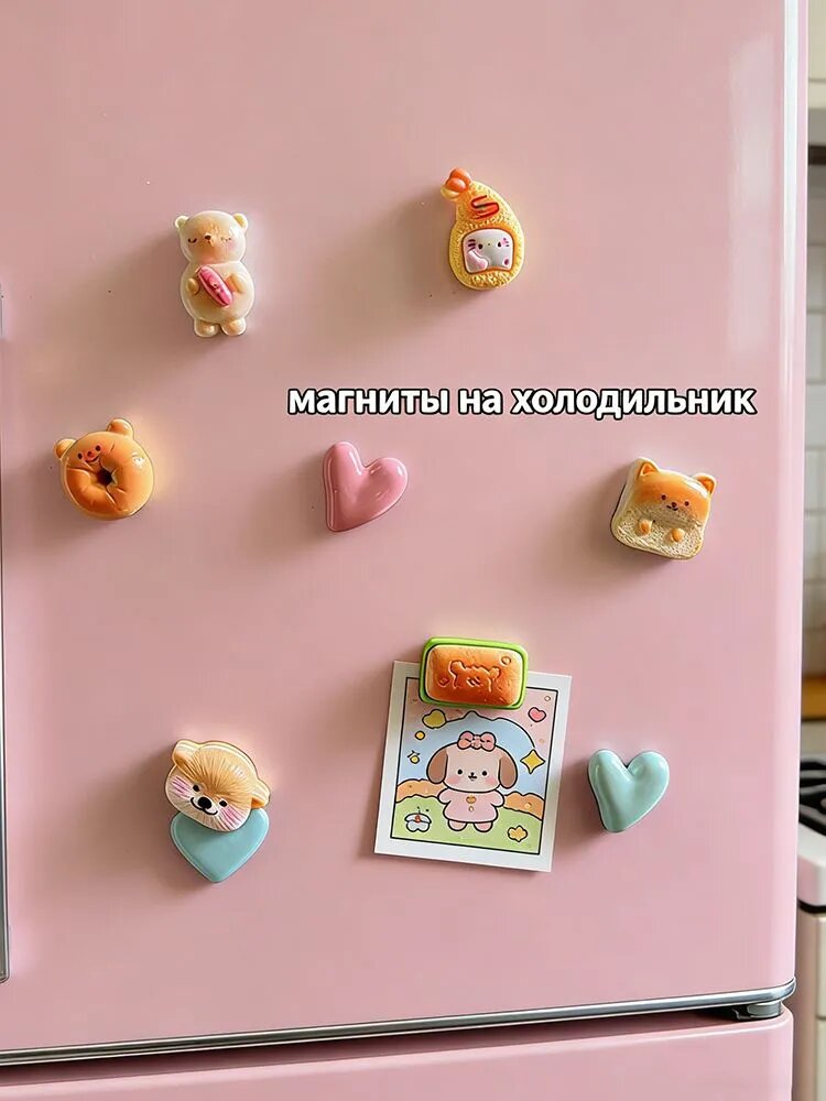 Магниты на холодильни мультфильм 8шт.