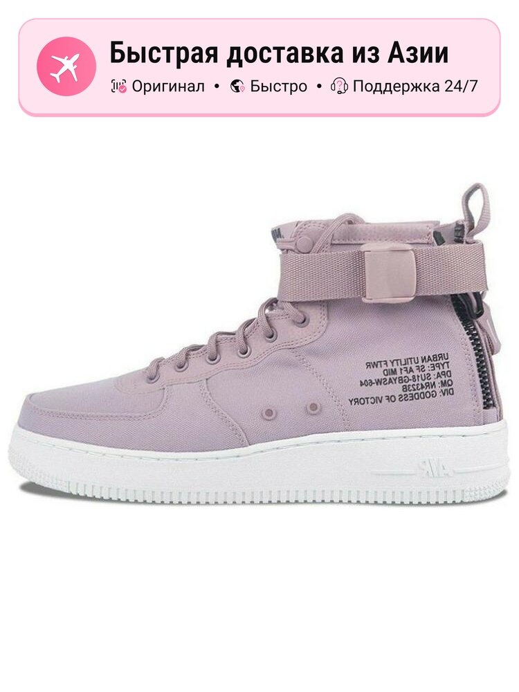 Кроссовки NIKE SF Air Force 1 Mid