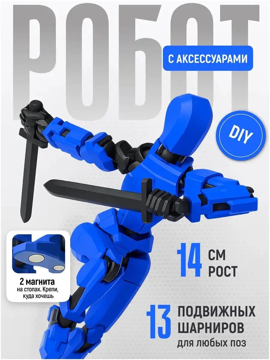 Эксклюзивный шарнирный робот для сборки
