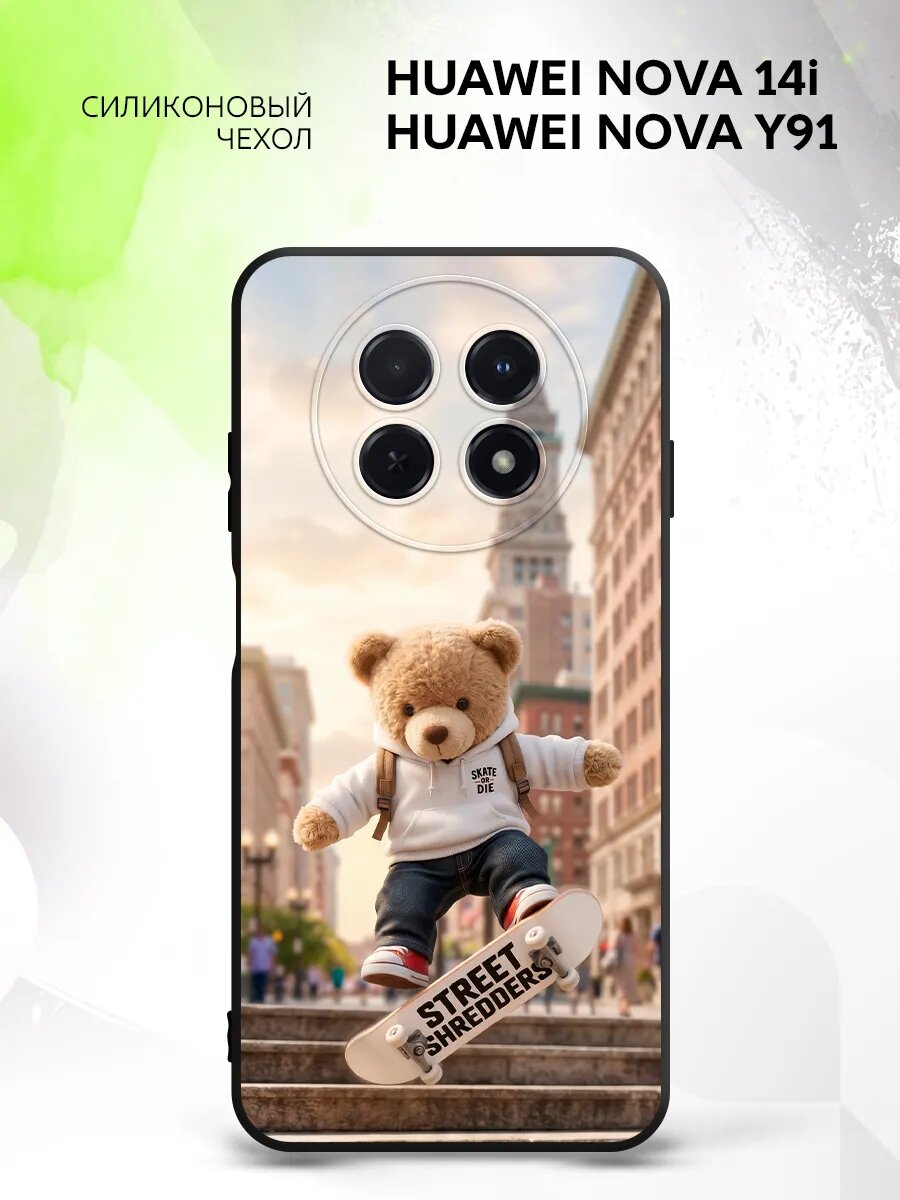 Чехол на Huawei Nova 14i/Nova Y91, Хуавей Нова 14и/Нова У91 накладка, противоударный, с картинкой тедди на скейте