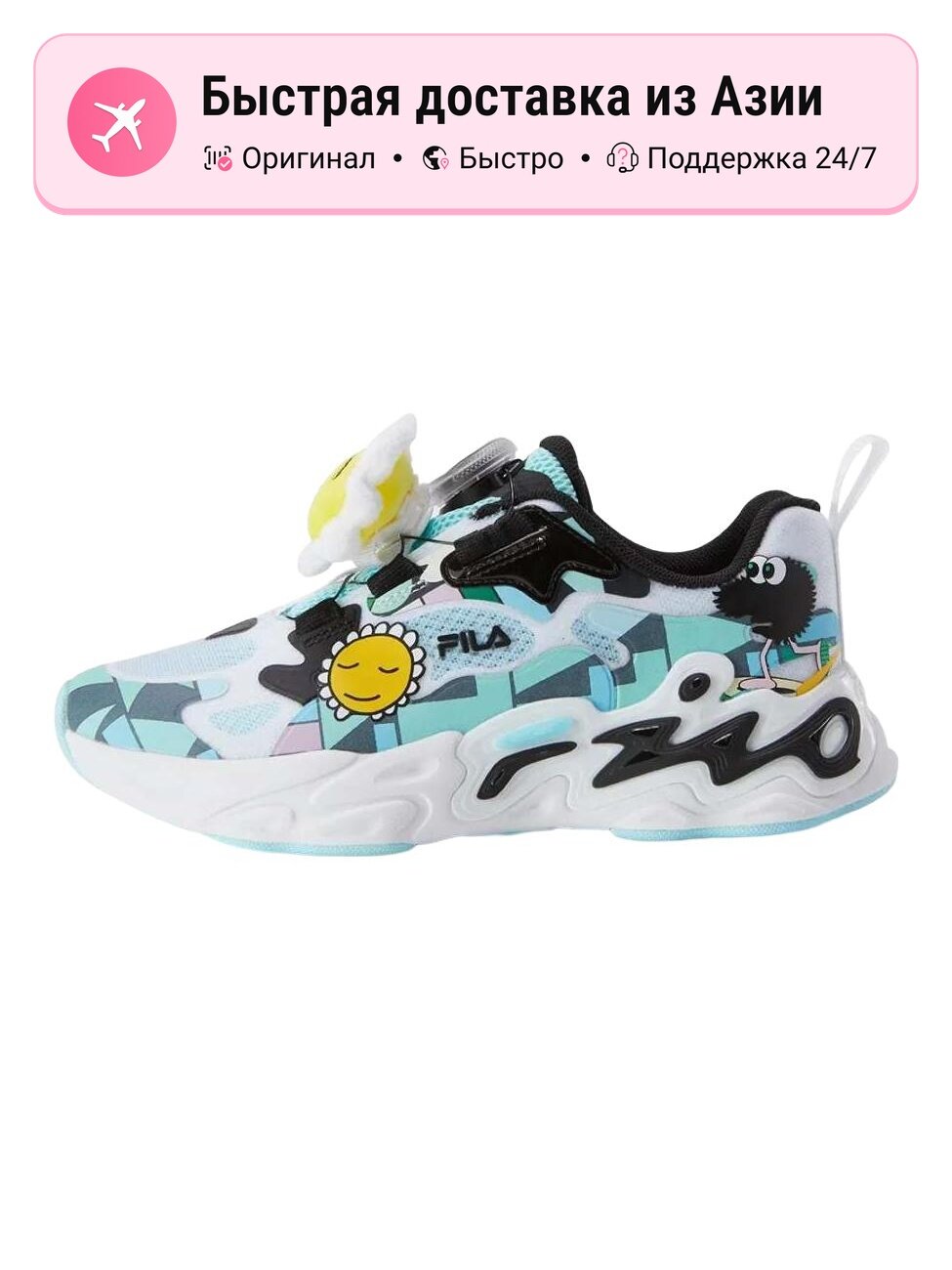 Кроссовки Fila Air Force 1 LE (GS)