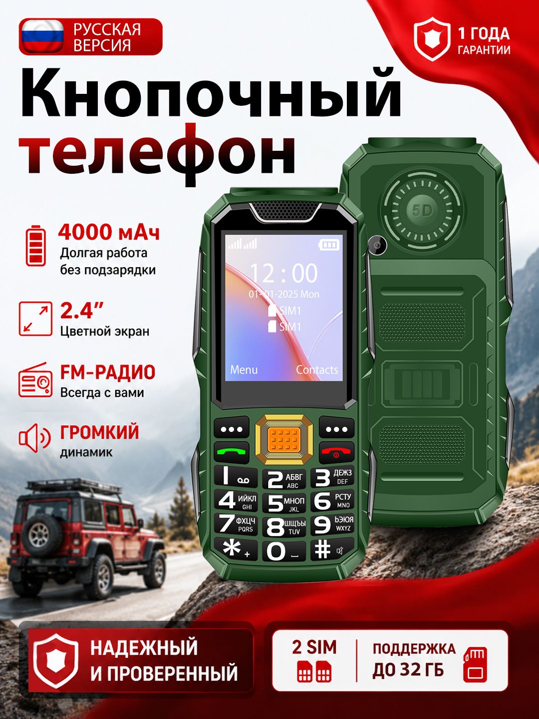 LU Мобильный телефон Защищённый кнопочный мобильный телефон IP68, ударопрочный, 2 SIM, аккумулятор 4000 мАч, фонарик, Bluetooth, FM, зелёно-серый, оливковый, хаки