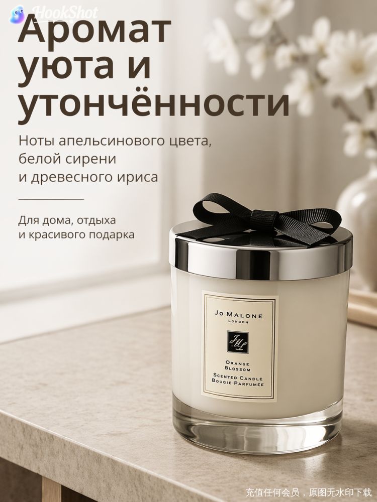 Свеча ароматическая "Oud And Bergamot" 15 см х 10 см 1 шт