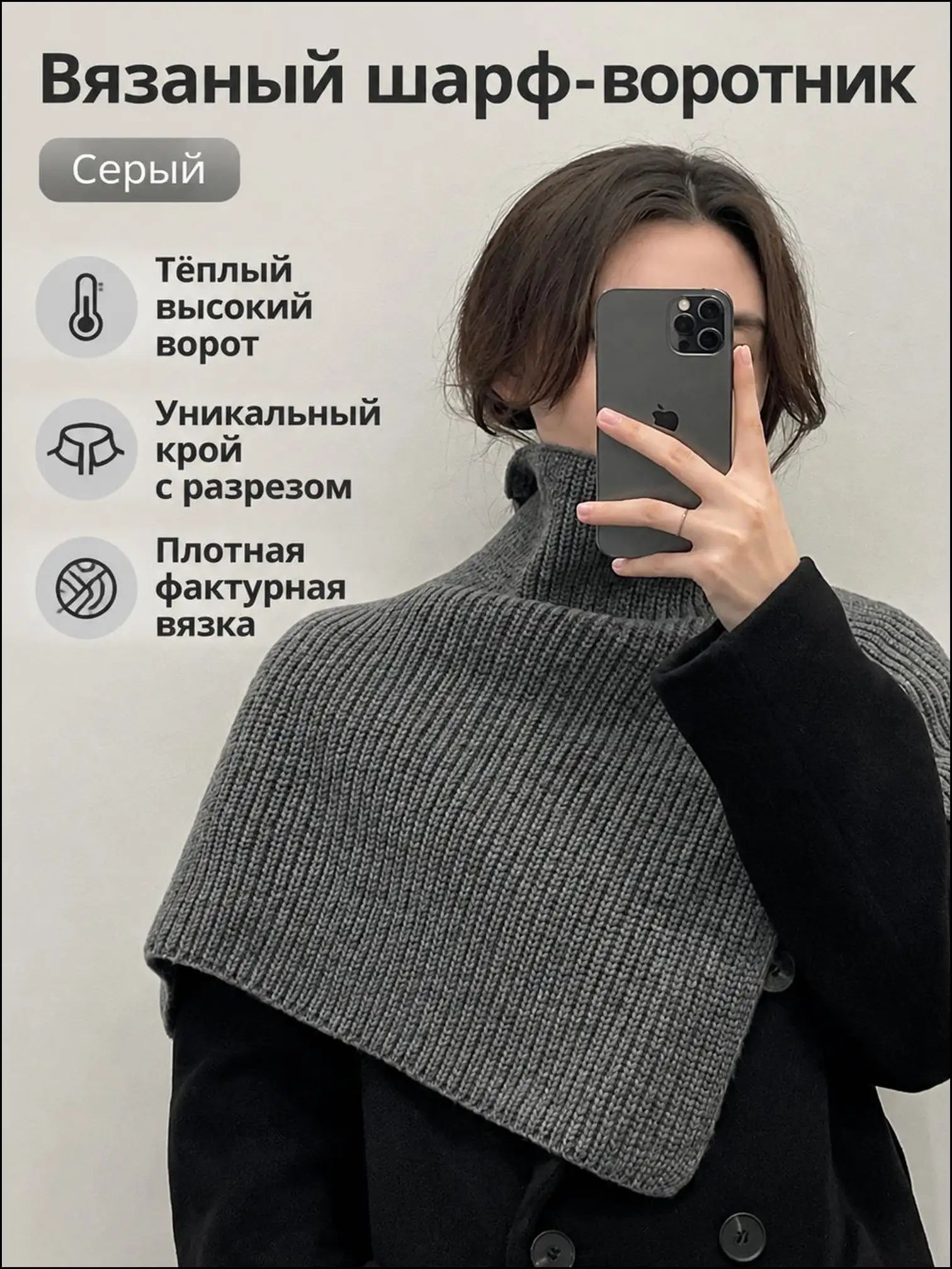 Капор  для женщин