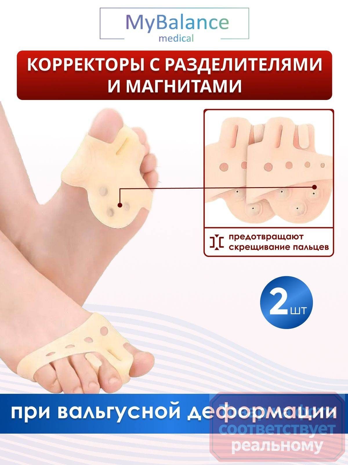 XTO Стельки для обуви, Артикул: 5590555212, Цвет: Бежевый, Обувь → Уход и аксессуары → Стельки → XTO