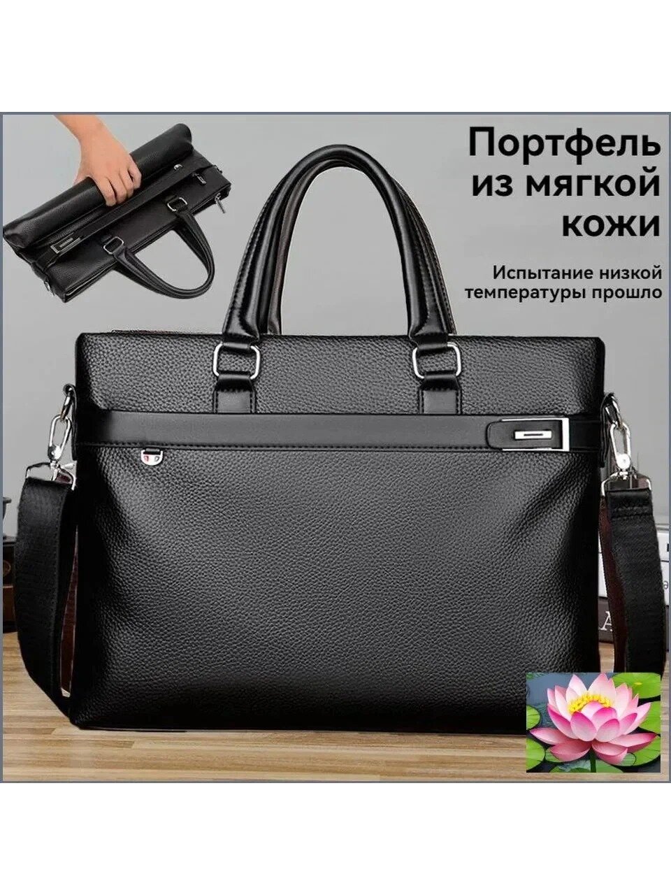 Мужской портфель для документов А4 из премиум экокожи, 390×50×290 мм, до 17 дюймов