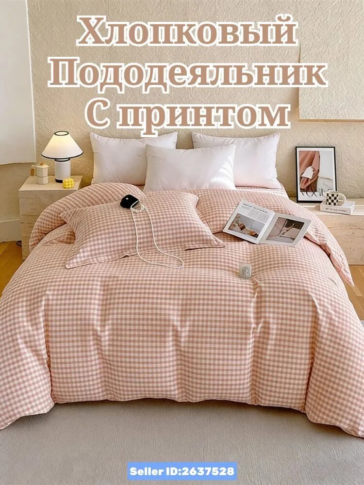 Пододеяльник 160x210 см полиэстер, хлопок, на молнии, коричневый животные