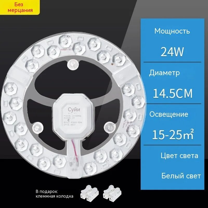 2 шт Комплектующие профиля для светильника 14.5cm