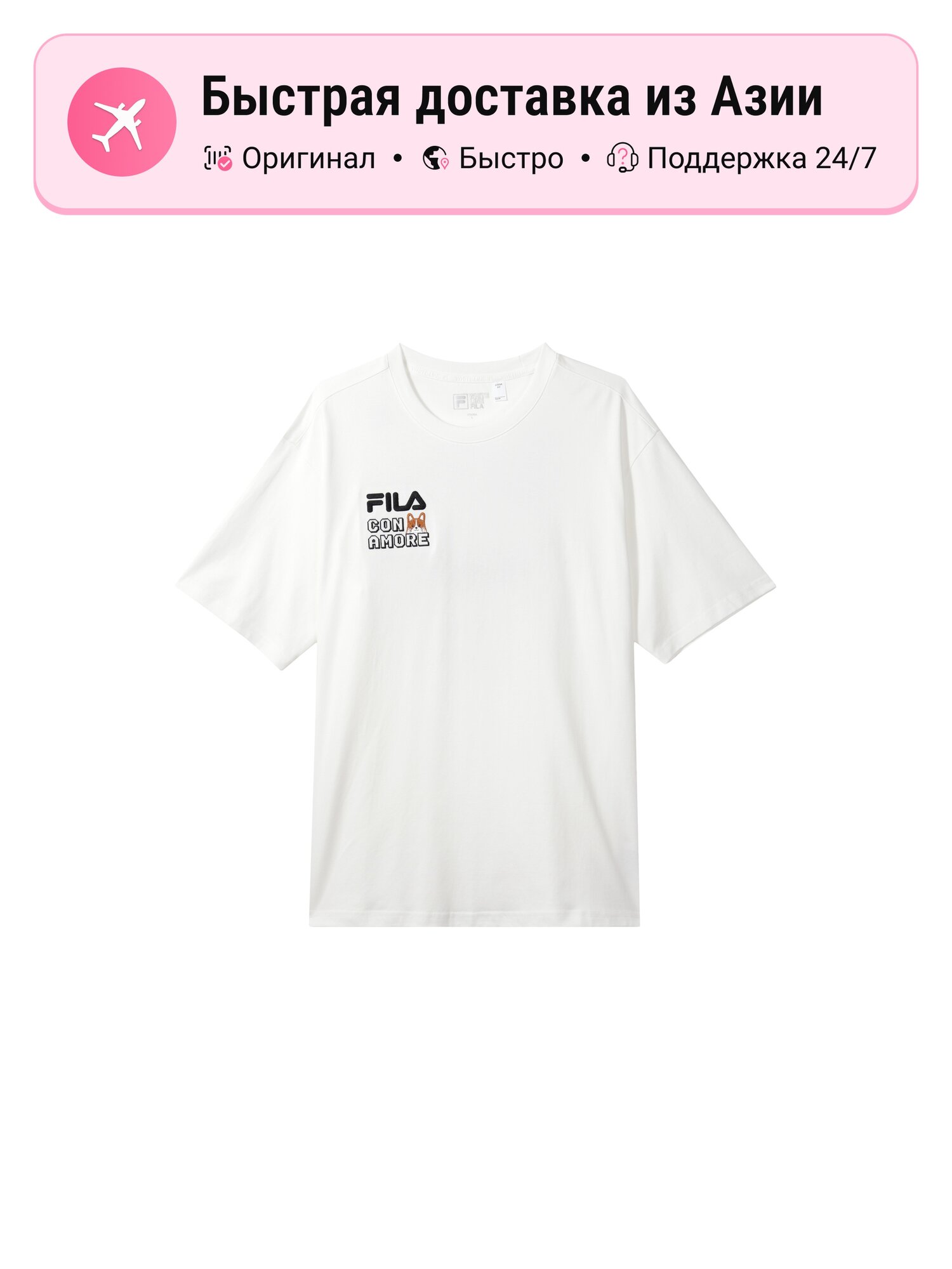 Футболка Fila FILA Cloud White