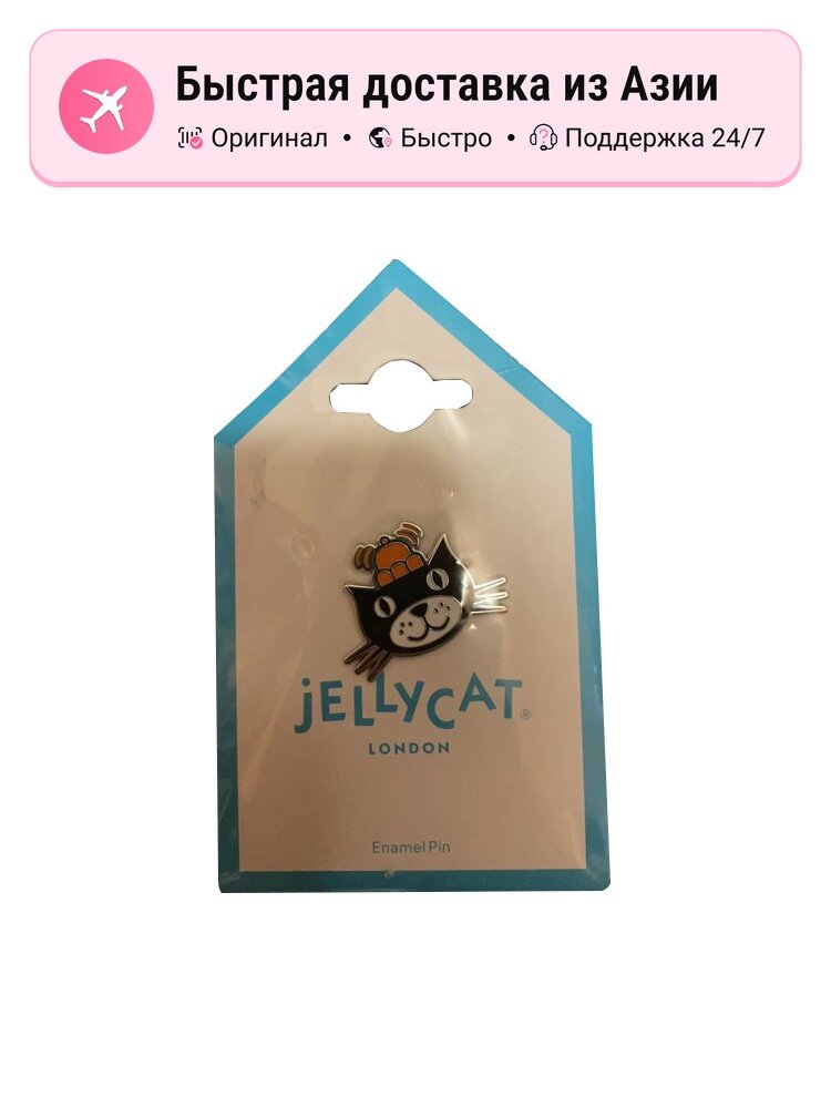 Набор значков Jellycat