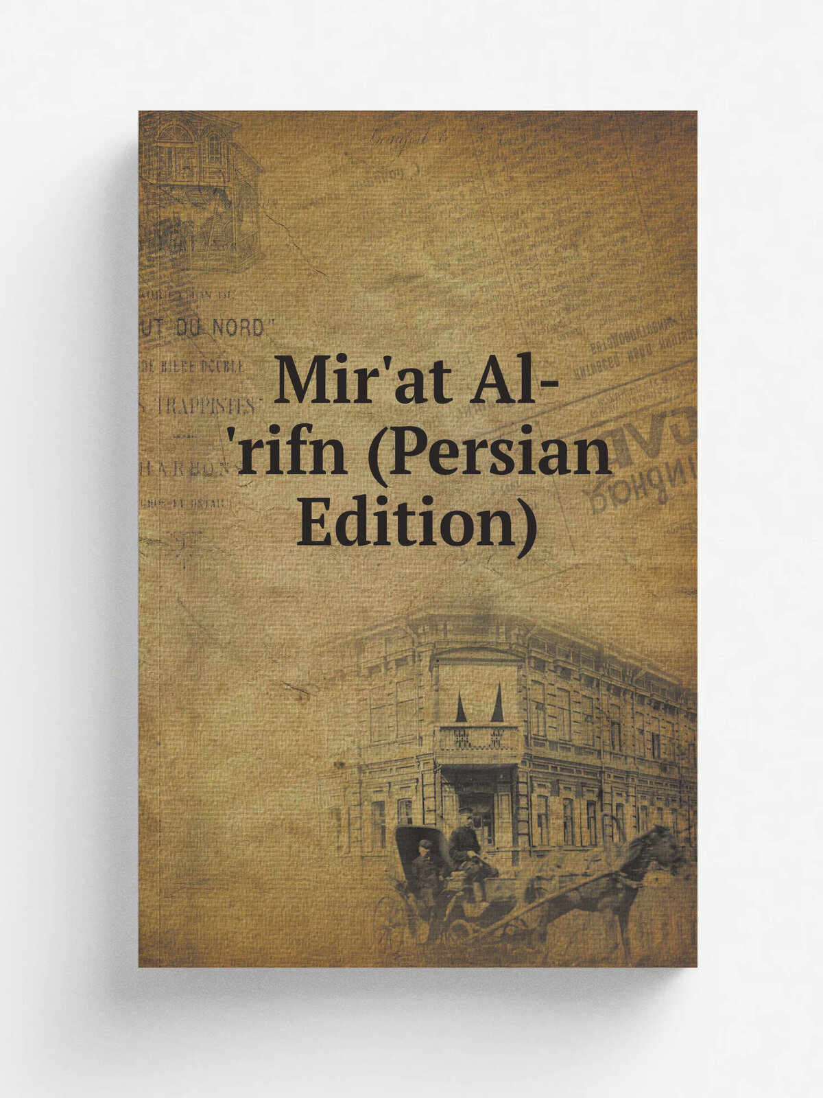 Mir'at Al-'rifn (Persian Edition) | Репринт