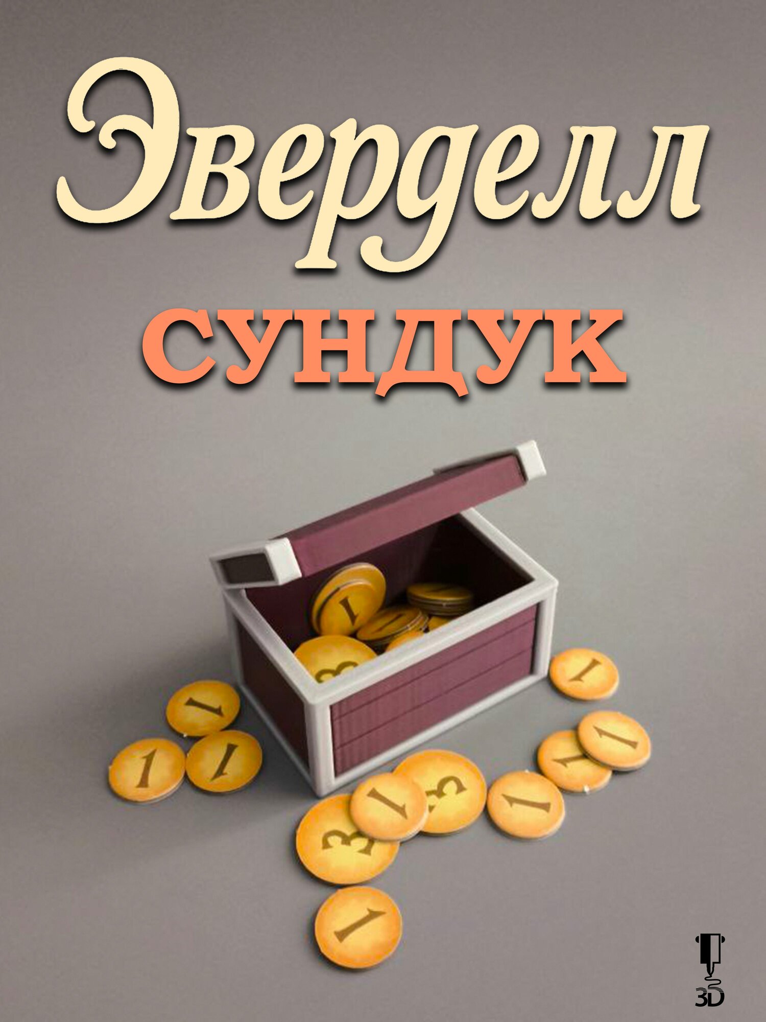 Сундук для настольной игры Эверделл Everdell