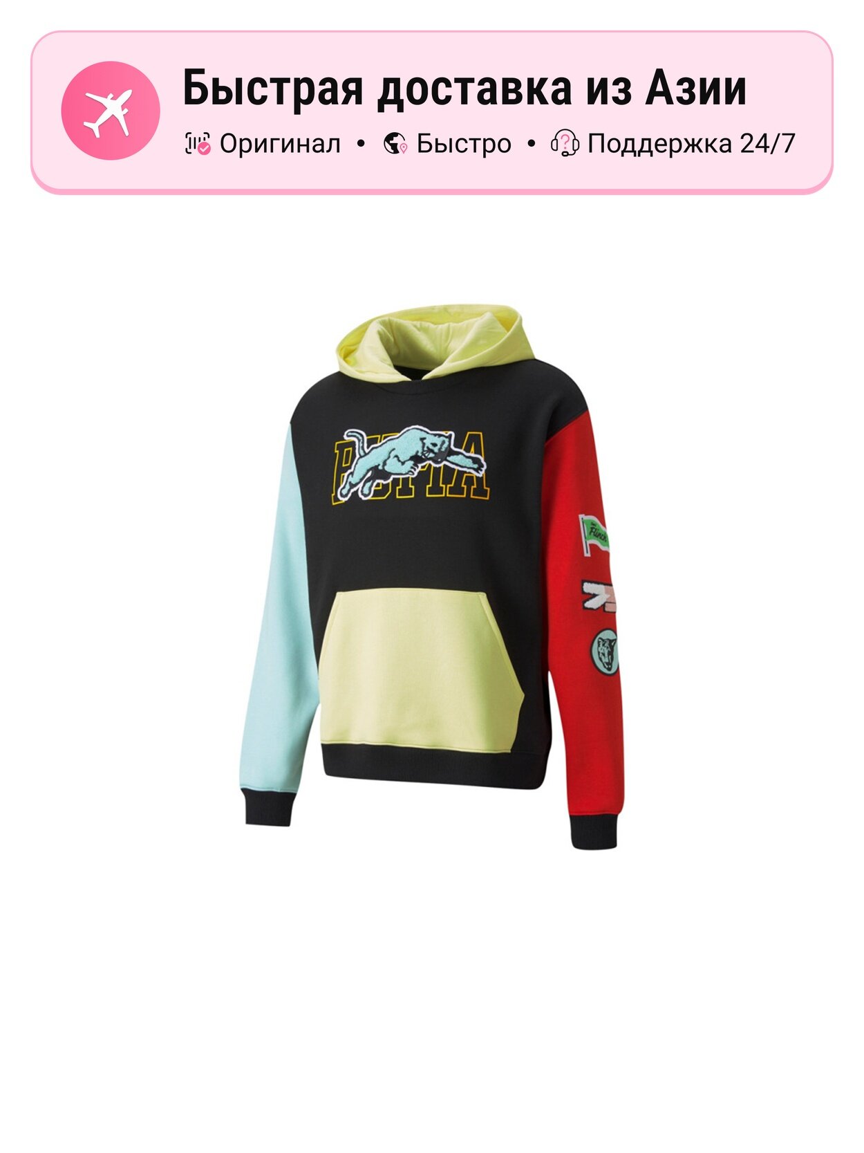 Толстовка PUMA American Sweatshirt, 1 шт.