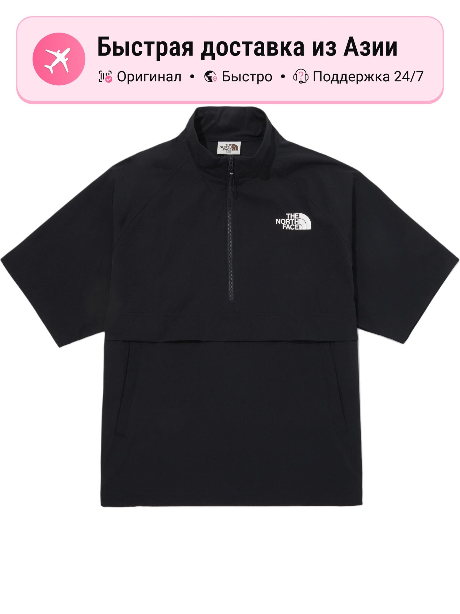 Футболка The North Face THE NORTH FACE