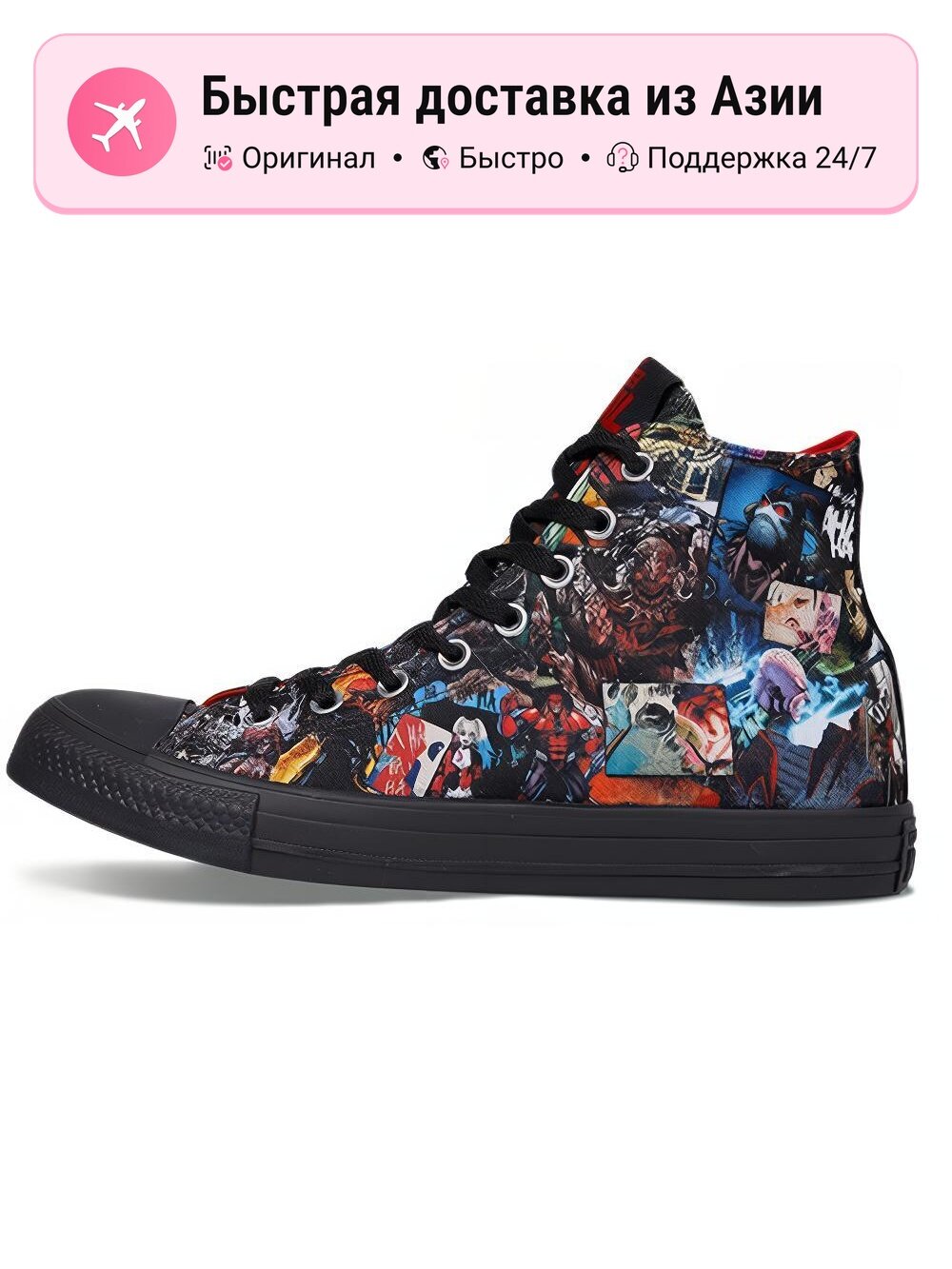 Кроссовки Converse Chuck Taylor All Star High Top
