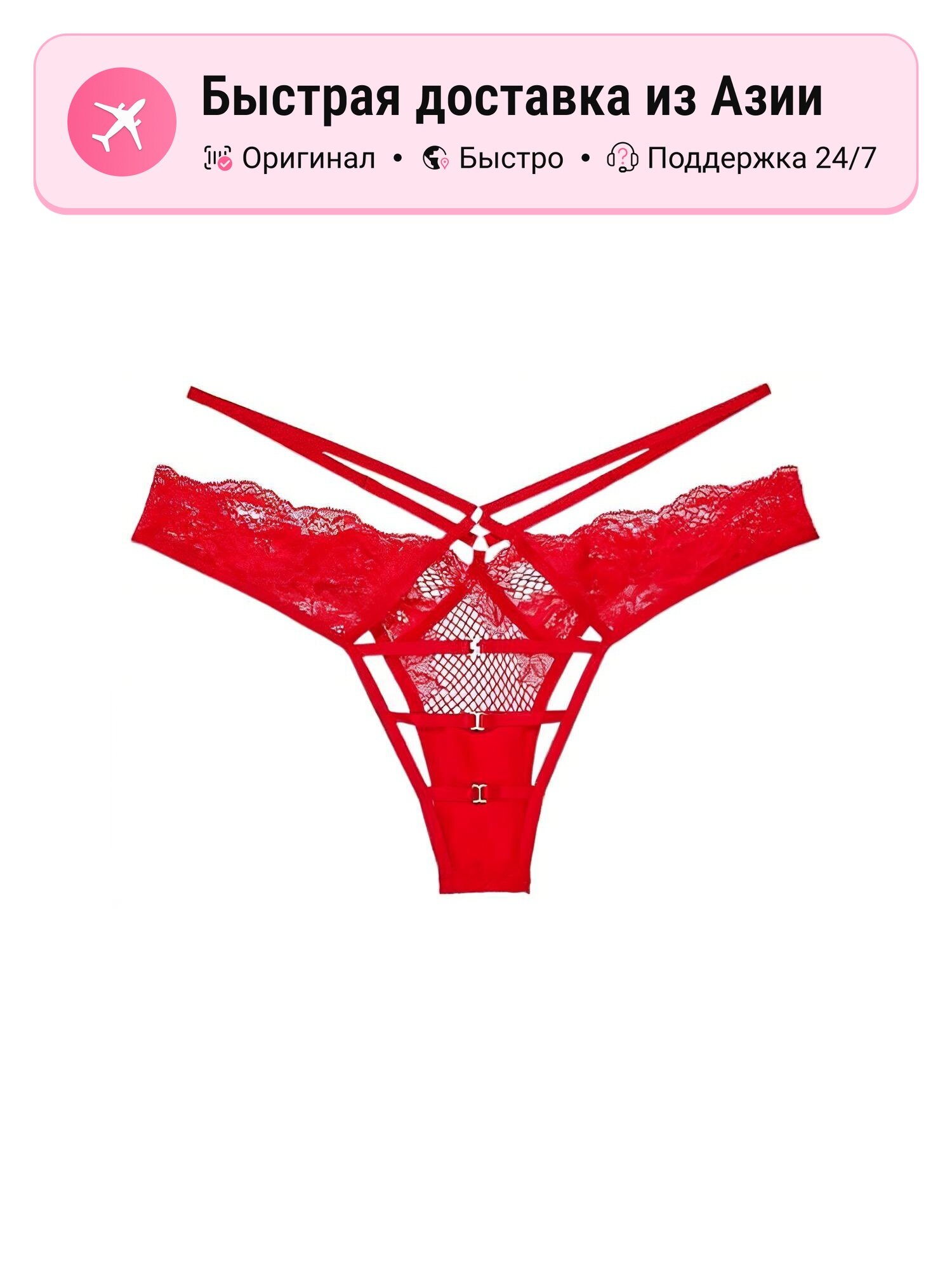 Трусы Victoria's Secret Victoria's Secret