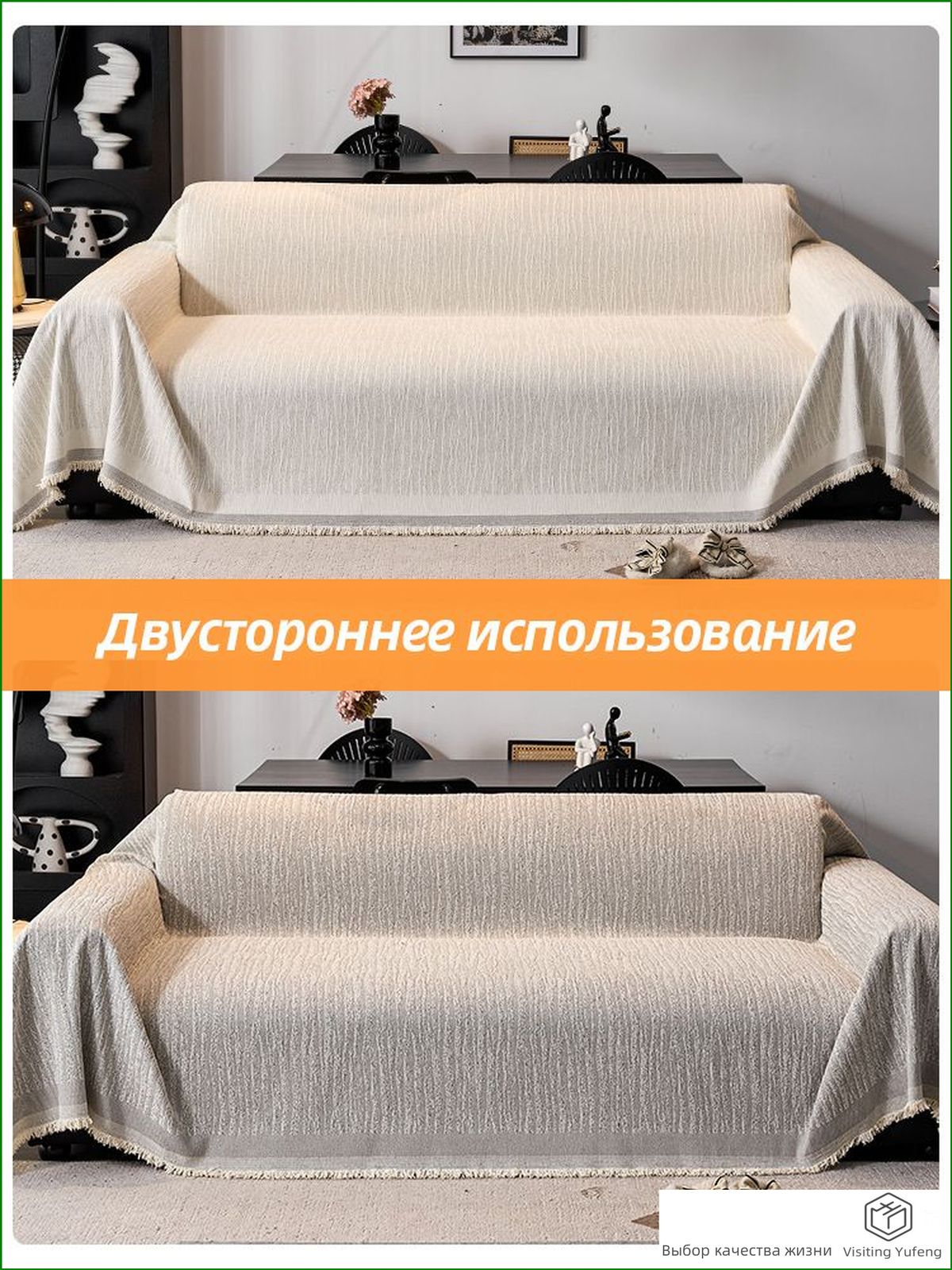 Lemog Покрывало 180x380 см микрошенилл жаккардовый геометрический слоновая кость