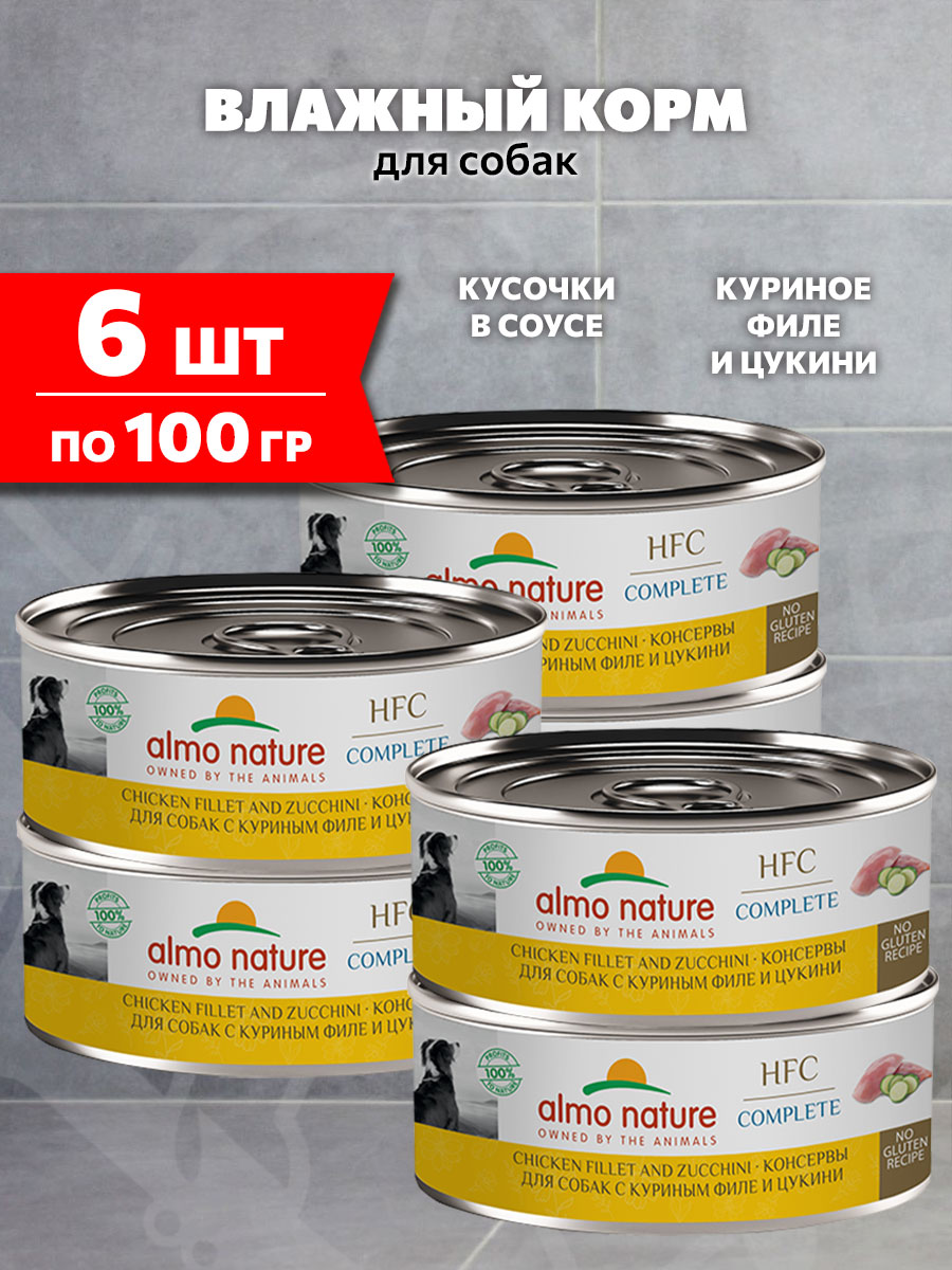 Корм влажный Almo Nature Dog Hfc Complete для взрослых собак, куриное филе, цукини, 100 г 6 шт