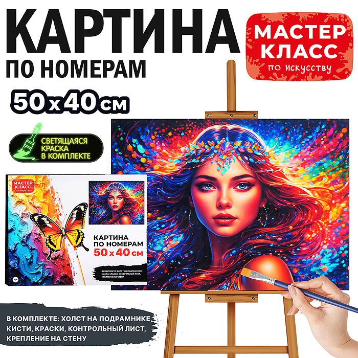 Картина по номерам MKR5040-144 "Кот в камышах" 50*40 см