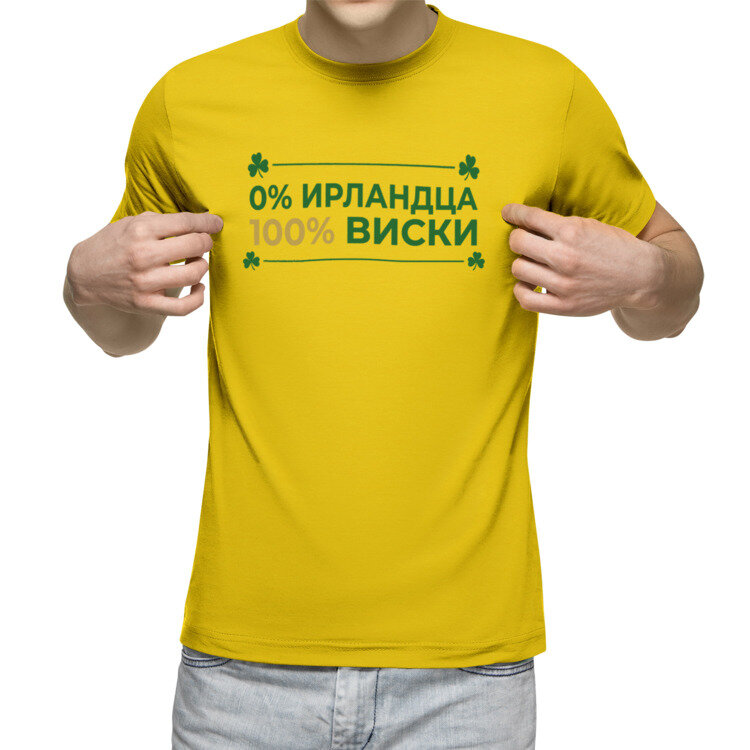 Мужская футболка «0 Ирландца, 100 виски» (желтый, 2XL)