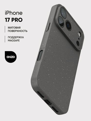 Изображение товара Защитный бампер на iPhone 17 pro / Чехол тонкий на Айфон 17 про, серый с вкраплениями