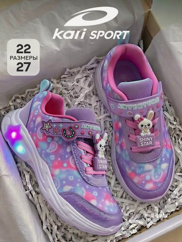 Изображение товара Кроссовки Кроссовки для девочки Kari цвет фиолетовый