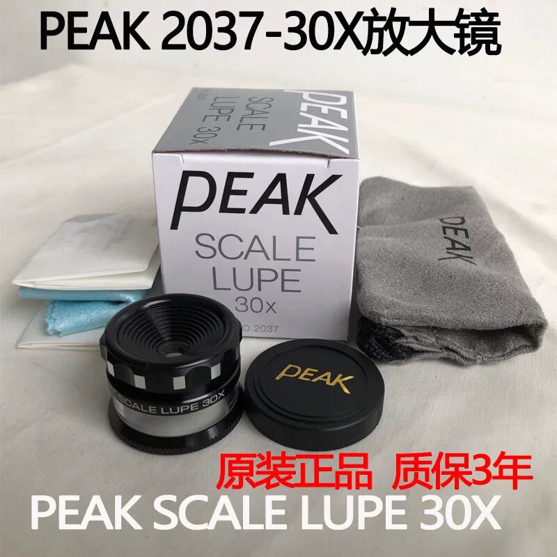 PEAK 30X промышленная лупа с измерительной шкалой для работы и детальных задач