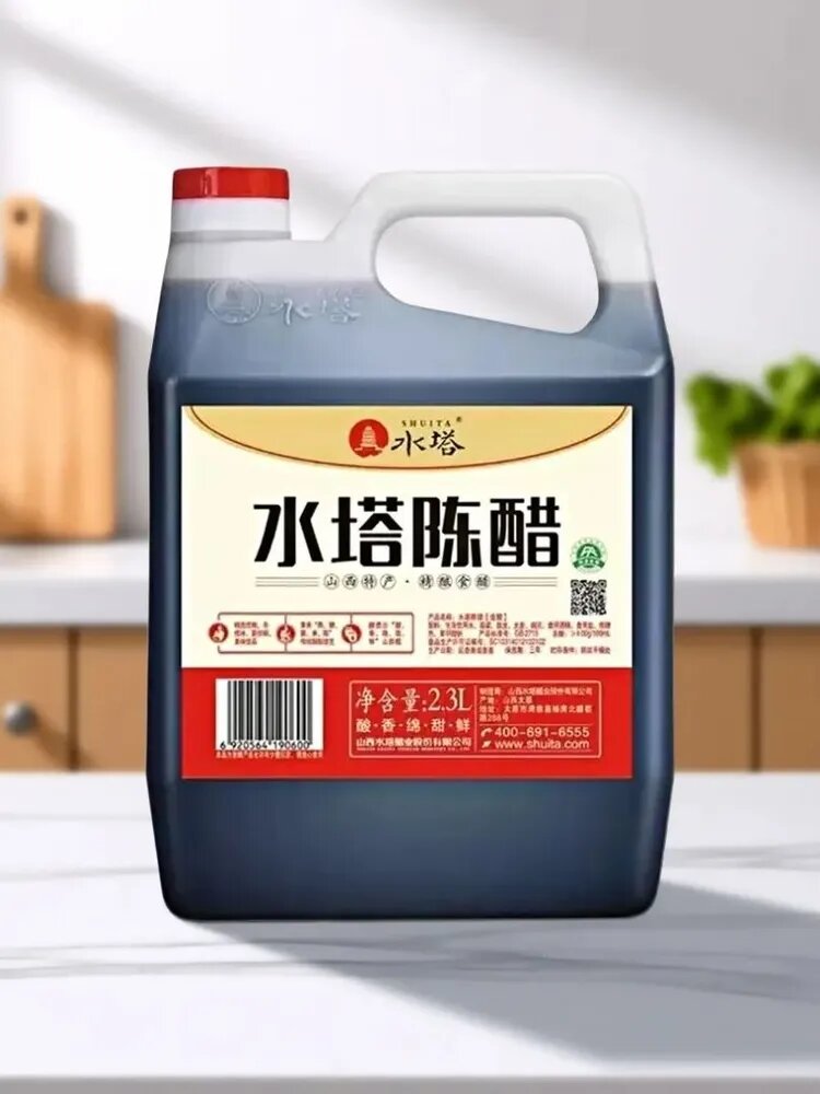 Уксус рисовый темный SHUITA для азиатской кухни, маринадов, 2300 мл