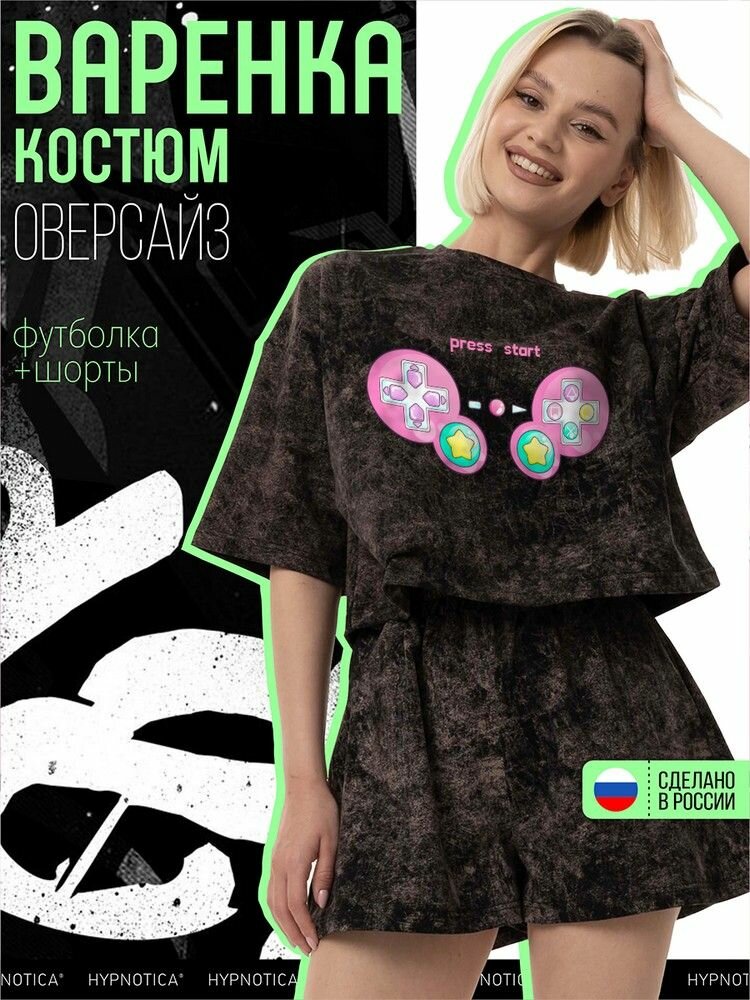 Комплект одежды Комплект варёнка