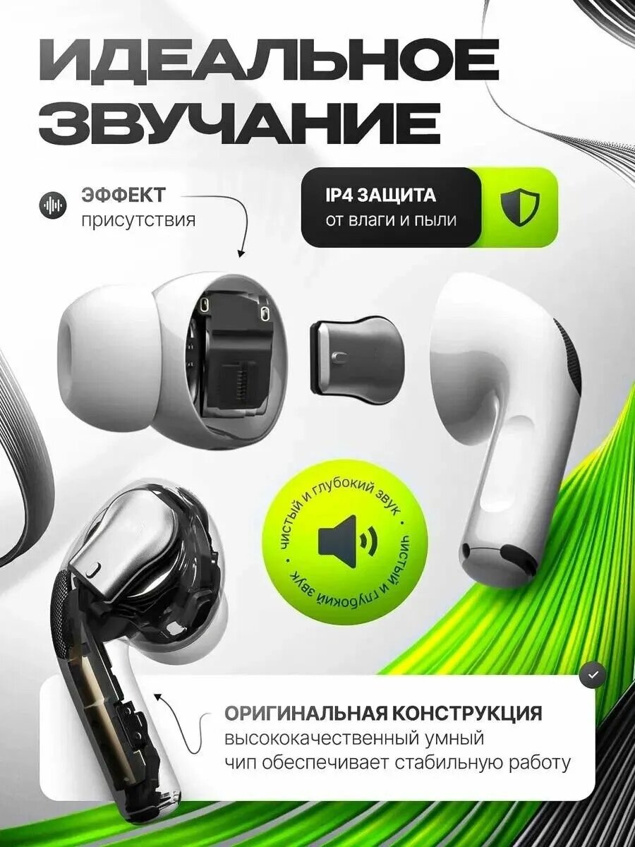 Наушники беспроводные IDDQD A.Pods PRO 2, чехол, блок, до 30 ч, IPX4, белые — фото 5