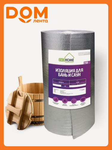 Изображение товара Изоляция отражающая ISODOM, для бани, 3x1,2x15 м, 18 м², фольгированная