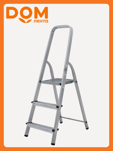 Изображение товара Стремянка Новая Высота, 1 секция, 3 ступени, алюминий, серебристая