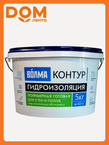 Изображение товара Гидроизоляция полимерная волма контур 5 кг
